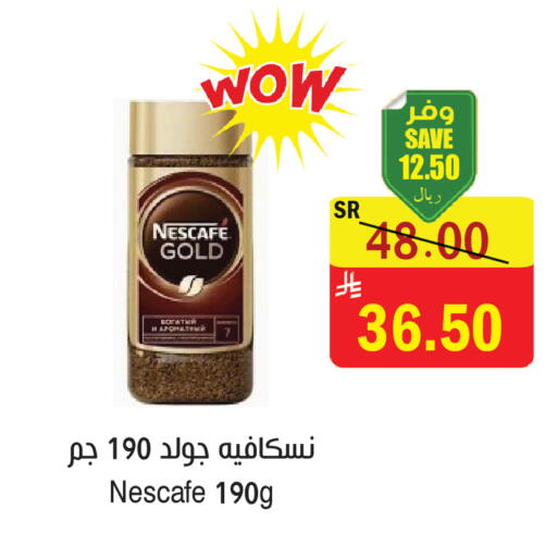 available at  Green Center in KSA, Saudi Arabia, Saudi - Dammam