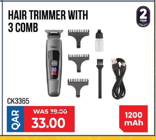 available at مركز التموين العائلي in قطر - الخور