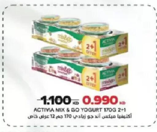 available at Salmiya Co-op Society in Kuwait - Kuwait City
