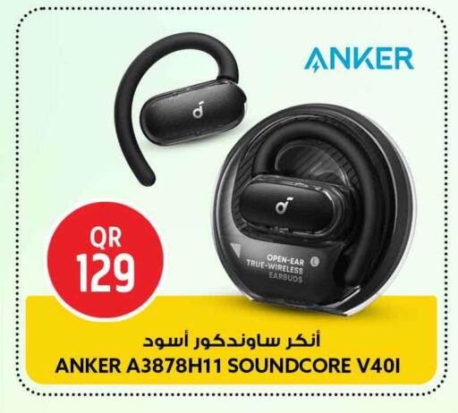 available at Safari Hypermarket in Qatar - Al Rayyan