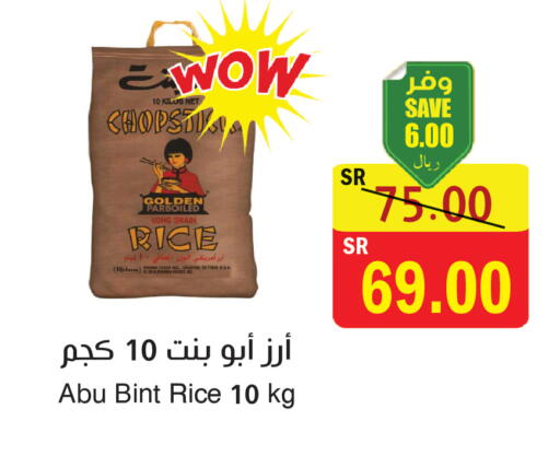available at  Green Center in KSA, Saudi Arabia, Saudi - Dammam