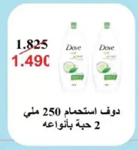 available at Salmiya Co-op Society in Kuwait - Kuwait City