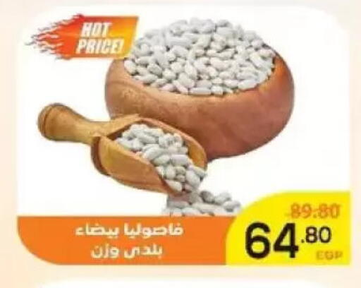 available at Aldoha Market in Egypt - Cairo