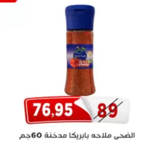 available at Aswaq Albader in Egypt - Cairo