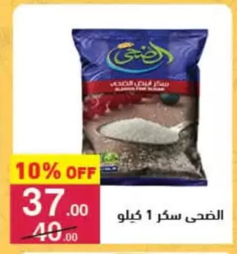 available at محمود الفار in Egypt - القاهرة