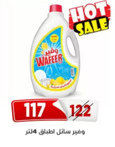 available at Aswaq Albader in Egypt - Cairo