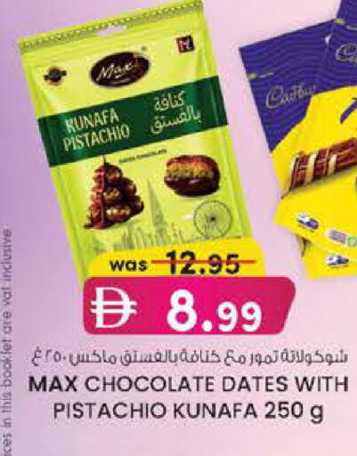 available at K M Trading  in UAE - Dubai