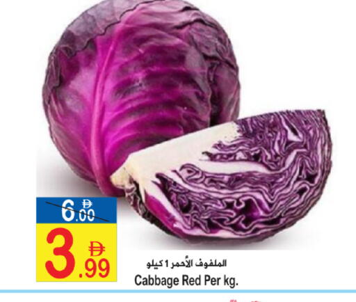 Cabbage available at سن اند ساند هايبر ماركت ذ.م.م in الإمارات العربية المتحدة , الامارات - رَأْس ٱلْخَيْمَة