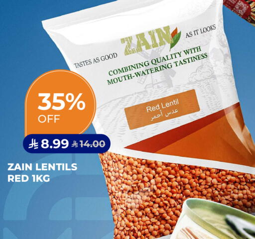 available at كارفور in مملكة العربية السعودية, السعودية, سعودية - الخبر‎