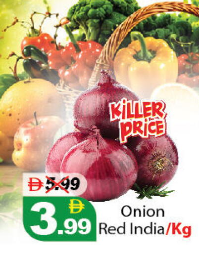 Onion from India available at ديزرت فريش ماركت in الإمارات العربية المتحدة , الامارات - أبو ظبي