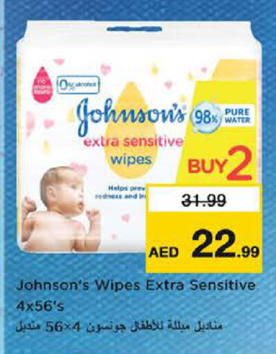 available at نستو هايبرماركت in الإمارات العربية المتحدة , الامارات - الشارقة / عجمان