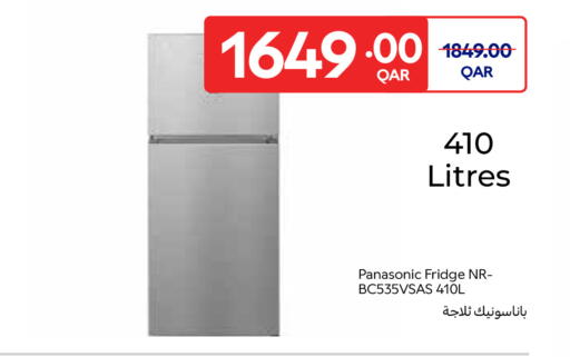 available at Carrefour in Qatar - Al Shamal