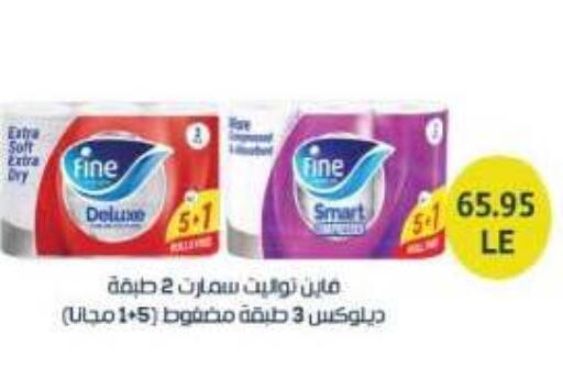 available at رويال هاوس in Egypt - القاهرة