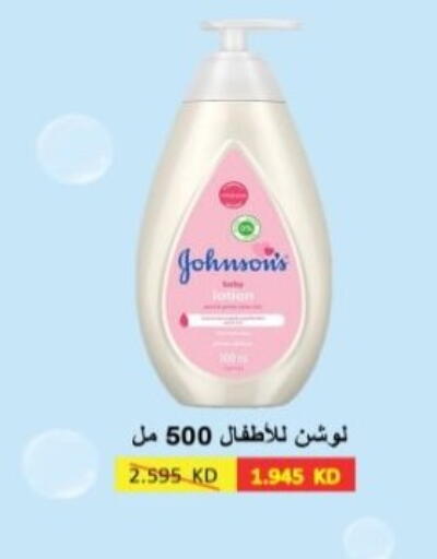 available at Hadiya CO-OP Society in Kuwait - Ahmadi Governorate