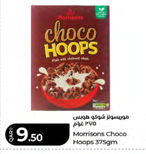 available at LuLu Hypermarket in Qatar - Al Wakra