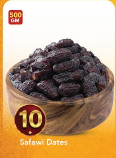 available at مارك & سيف in الإمارات العربية المتحدة , الامارات - الشارقة / عجمان