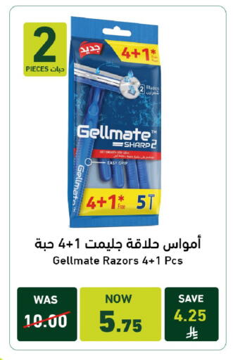 available at Joule Market in KSA, Saudi Arabia, Saudi - Al Khobar