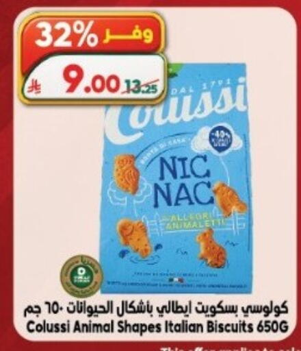 available at Dukan in KSA, Saudi Arabia, Saudi - Medina