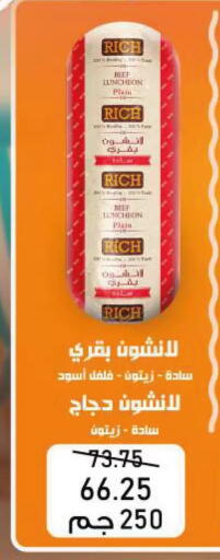 available at Exception Market in Egypt - Cairo