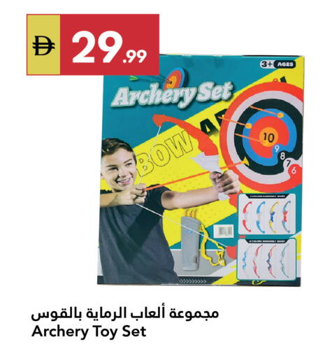 available at Grand Emirates Market in UAE - Abu Dhabi