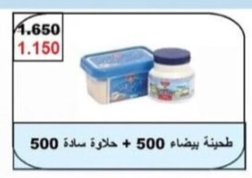 available at جمعية هدية التعاونية in الكويت - محافظة الأحمدي