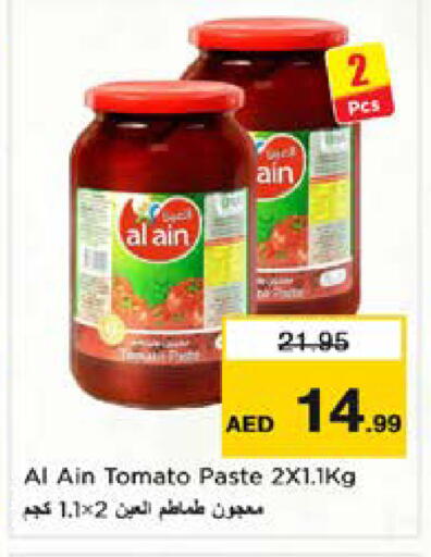 Tomato available at Nesto Hypermarket in UAE - Dubai