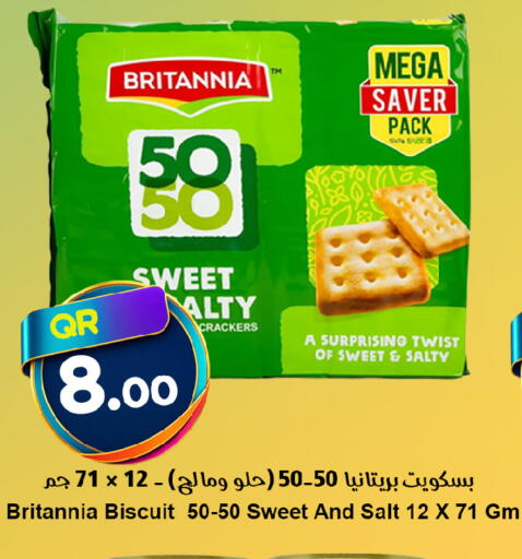 available at Ahla Mart in Qatar - Al Shamal