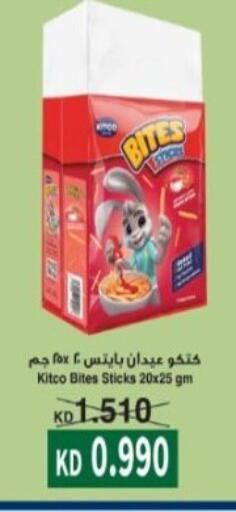 available at Hadiya CO-OP Society in Kuwait - Ahmadi Governorate