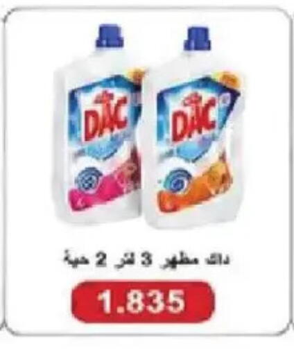 available at Salmiya Co-op Society in Kuwait - Kuwait City