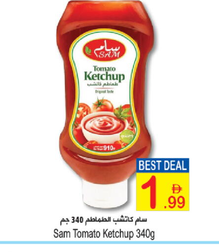 Tomato available at Sun and Sand Hypermarket in UAE - Fujairah