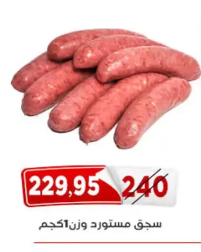 available at Aswaq Albader in Egypt - Cairo