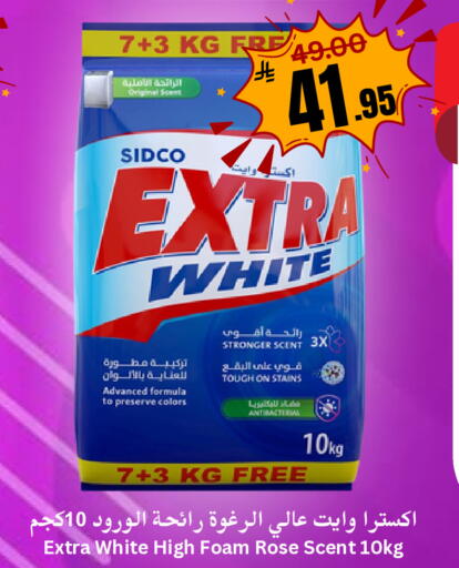 available at العالم الاقتصادي in مملكة العربية السعودية, السعودية, سعودية - جدة