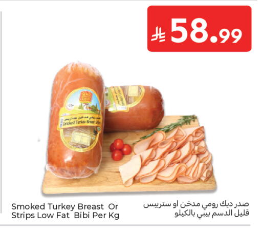available at Carrefour in KSA, Saudi Arabia, Saudi - Jeddah