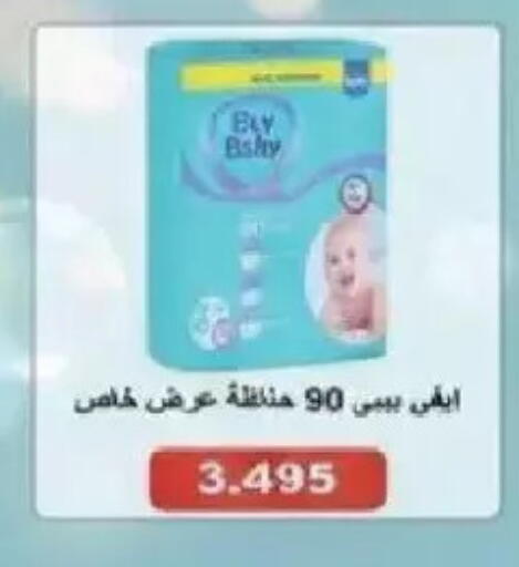 available at Salmiya Co-op Society in Kuwait - Kuwait City