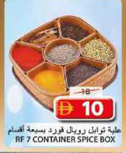 available at جراند هايبر ماركت in الإمارات العربية المتحدة , الامارات - الشارقة / عجمان