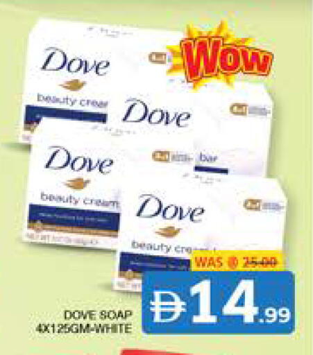 available at الامارات السبع سوبر ماركت in الإمارات العربية المتحدة , الامارات - أبو ظبي