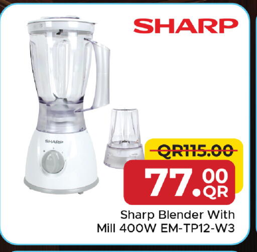 available at مركز التموين العائلي in قطر - الريان