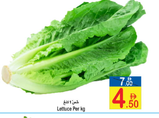 Lettuce available at سن اند ساند هايبر ماركت ذ.م.م in الإمارات العربية المتحدة , الامارات - رَأْس ٱلْخَيْمَة