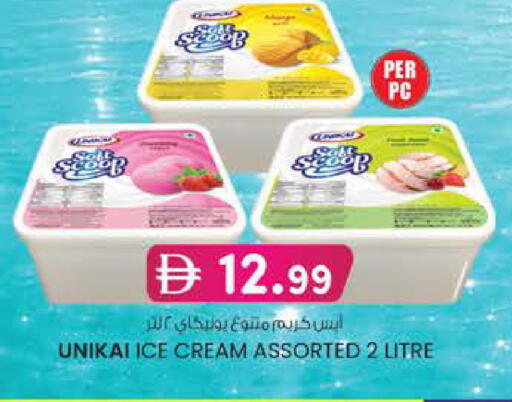 available at K M Trading  in UAE - Abu Dhabi