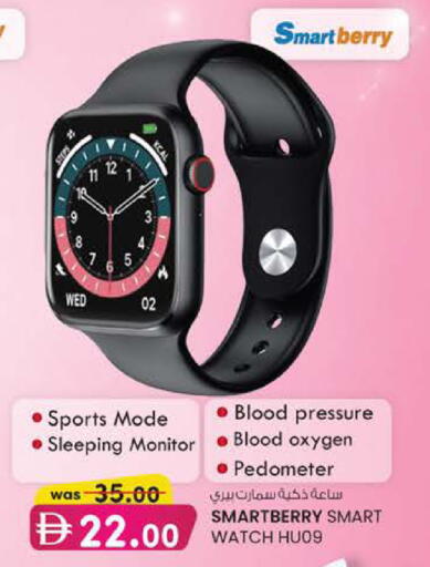 available at Safa Express Supermarket in UAE - Abu Dhabi