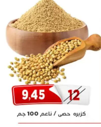 available at Aswaq Albader in Egypt - Cairo