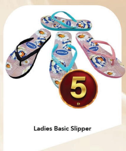 available at مارك & سيف in الإمارات العربية المتحدة , الامارات - الشارقة / عجمان