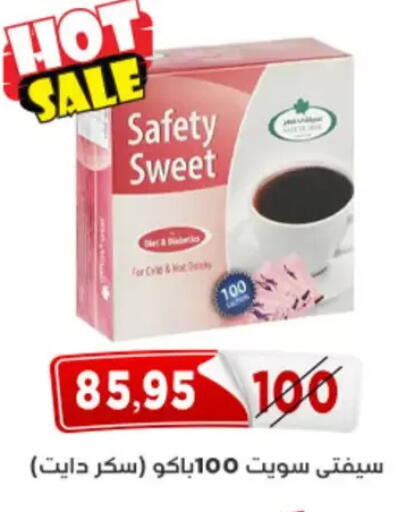 available at Aswaq Albader in Egypt - Cairo