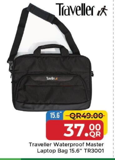 available at مركز التموين العائلي in قطر - الخور