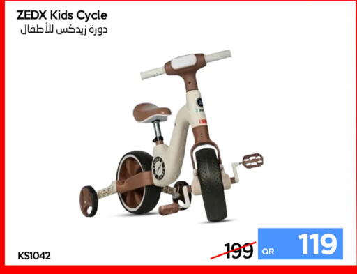 available at آي كونكت in قطر - الضعاين
