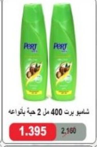 available at Hadiya CO-OP Society in Kuwait - Ahmadi Governorate