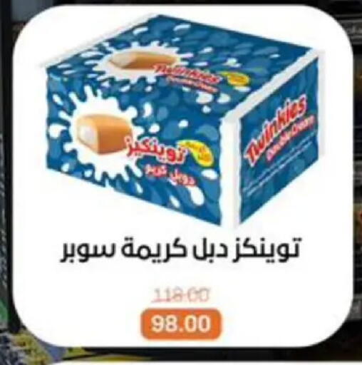 available at بيت الجملة in Egypt - القاهرة