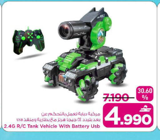 available at MARK & SAVE in Oman - Sohar
