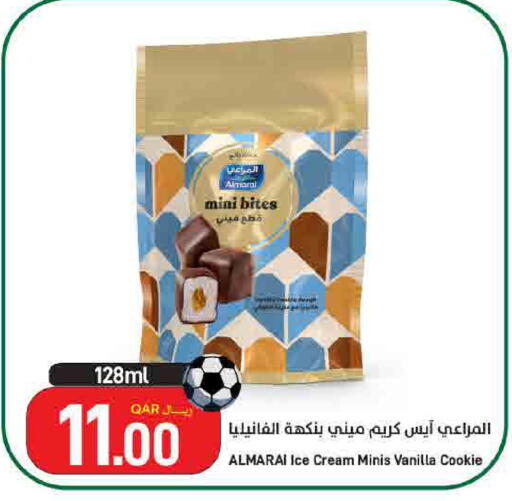 Vanilla available at ســبــار in قطر - الوكرة