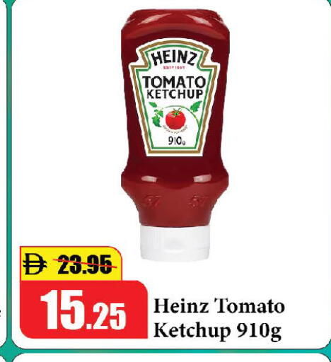 Tomato available at Al Aswaq Hypermarket in UAE - Ras al Khaimah